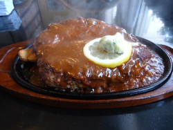 熱々ハンバーーグ！