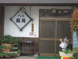 南魚沼の本気丼