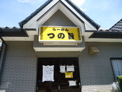 ラーメン小　前橋ツーリング