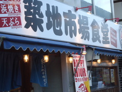 生ビールが100円て