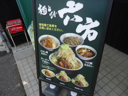 全マシで