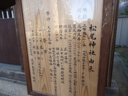 お酒の神様
