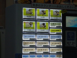 信州新町道の駅といえば