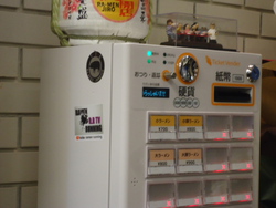 開店　ラーメン二郎　前橋千代田町店