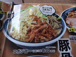 全マシマシできますか