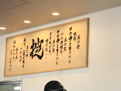 伝説の唐揚げ鬼盛り特製