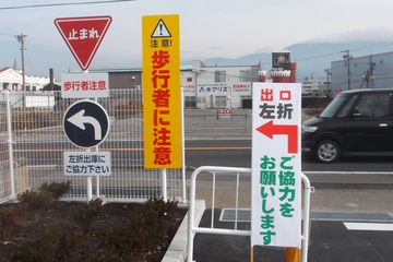 綿半塩尻店の裏道
