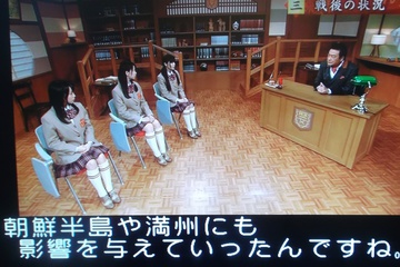 AKBの歴史女学館