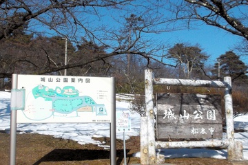 城山公園展望台（まとめ）