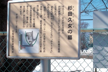 城山公園展望台（まとめ）