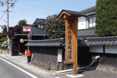 ねじれた町