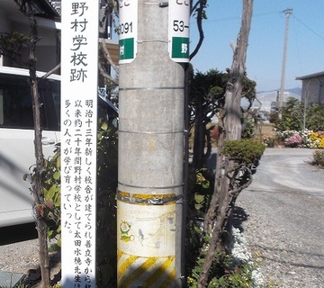 善立寺（塩尻市）