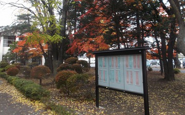 短歌de広丘小学校