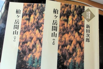 幡隆上人