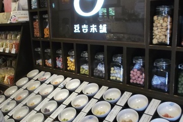 ラムネ豆（豆吉本舗）