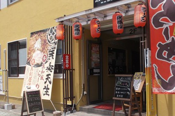 汁なしタンタン麺