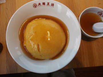 大阪王将の「ふわとろ天津炒飯」
