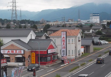 大阪王将の「ふわとろ天津炒飯」