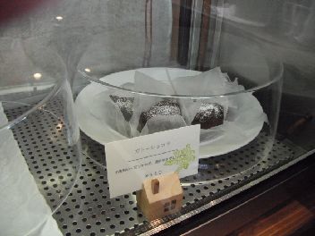 長野市「春陽 （はるひ）Cake&喫茶」