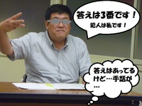 サークル風景をお伝えすることに…