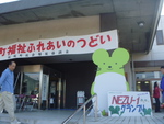 坂城町第26回福祉ふれあいの集い