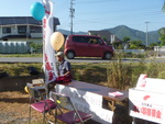 坂城町第26回福祉ふれあいの集い