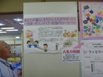 坂城町第26回福祉ふれあいの集い