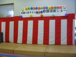 坂城町第26回福祉ふれあいの集い（続き）