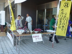 坂城町第26回福祉ふれあいの集い