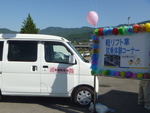 坂城町第26回福祉ふれあいの集い