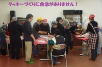 りんごの会クリスマス会