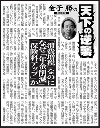 徘徊予定