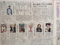 お知らせ〜