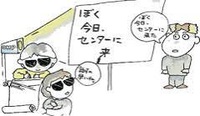 登録通訳者研修会