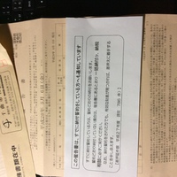 詐欺被害に遭わないぞッ