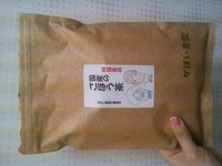 美容と健康にごぼう茶！