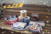 ☆ほっこり市☆　出品作家様のご紹介♪　④
