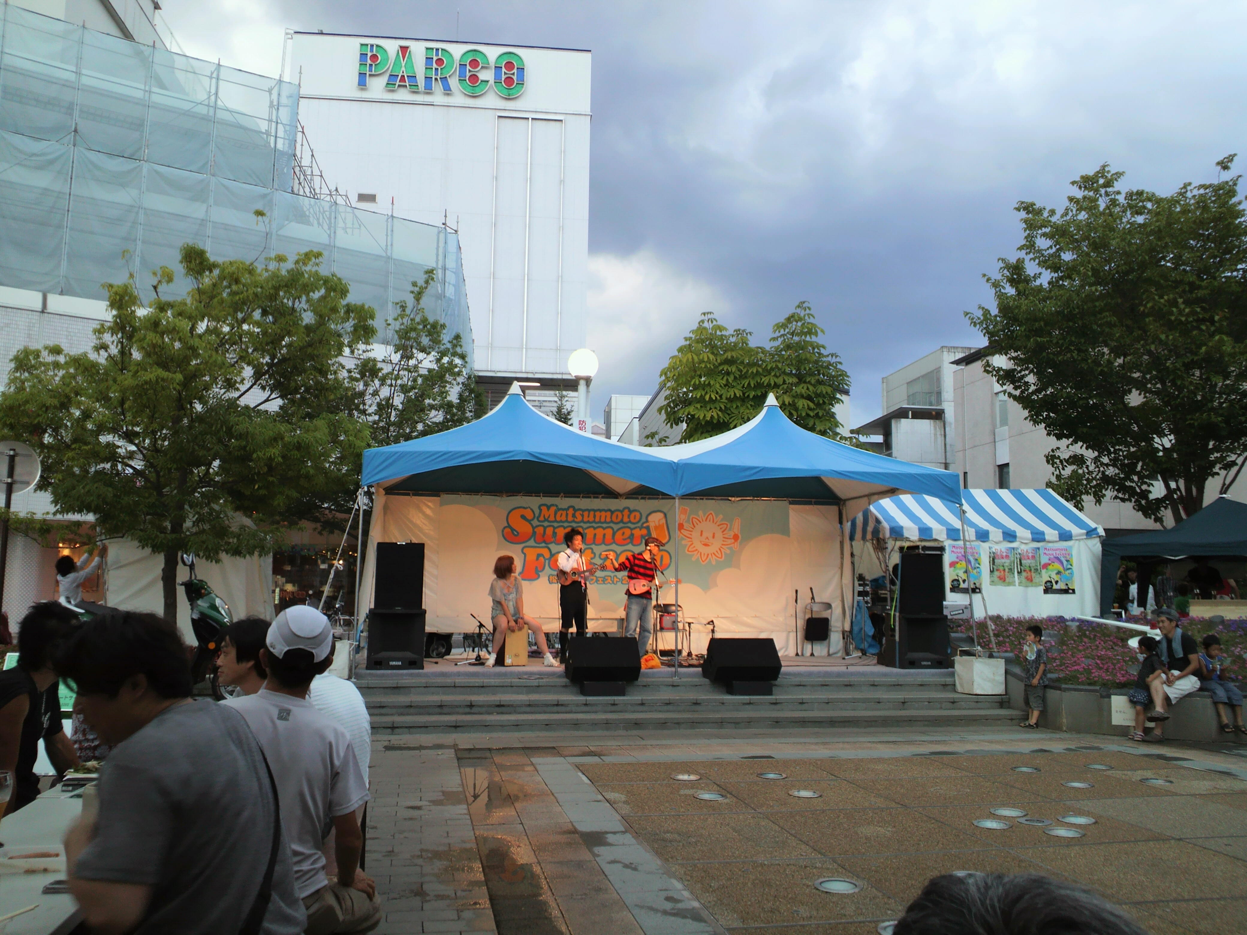 松本サマーフェスト2010