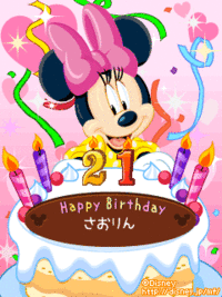 ☆　Happy Birthday　☆
