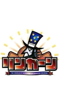 さまぁず面白すぎ