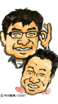 さまぁず面白すぎ
