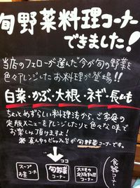 明けまして、おめでとうございます！