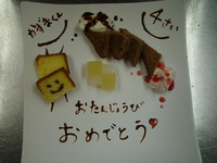 HAPPY★