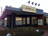 ＊太陽と大地の恵み松本渚店、閉店＆リニューアルのお知らせ＊