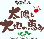 くあとろくおーれ