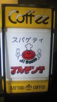ごちそうさまでした！！