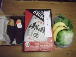 戦利品！？