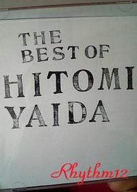 油断した事。