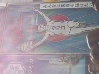 大阪　BABY DOLLでショッピング☆