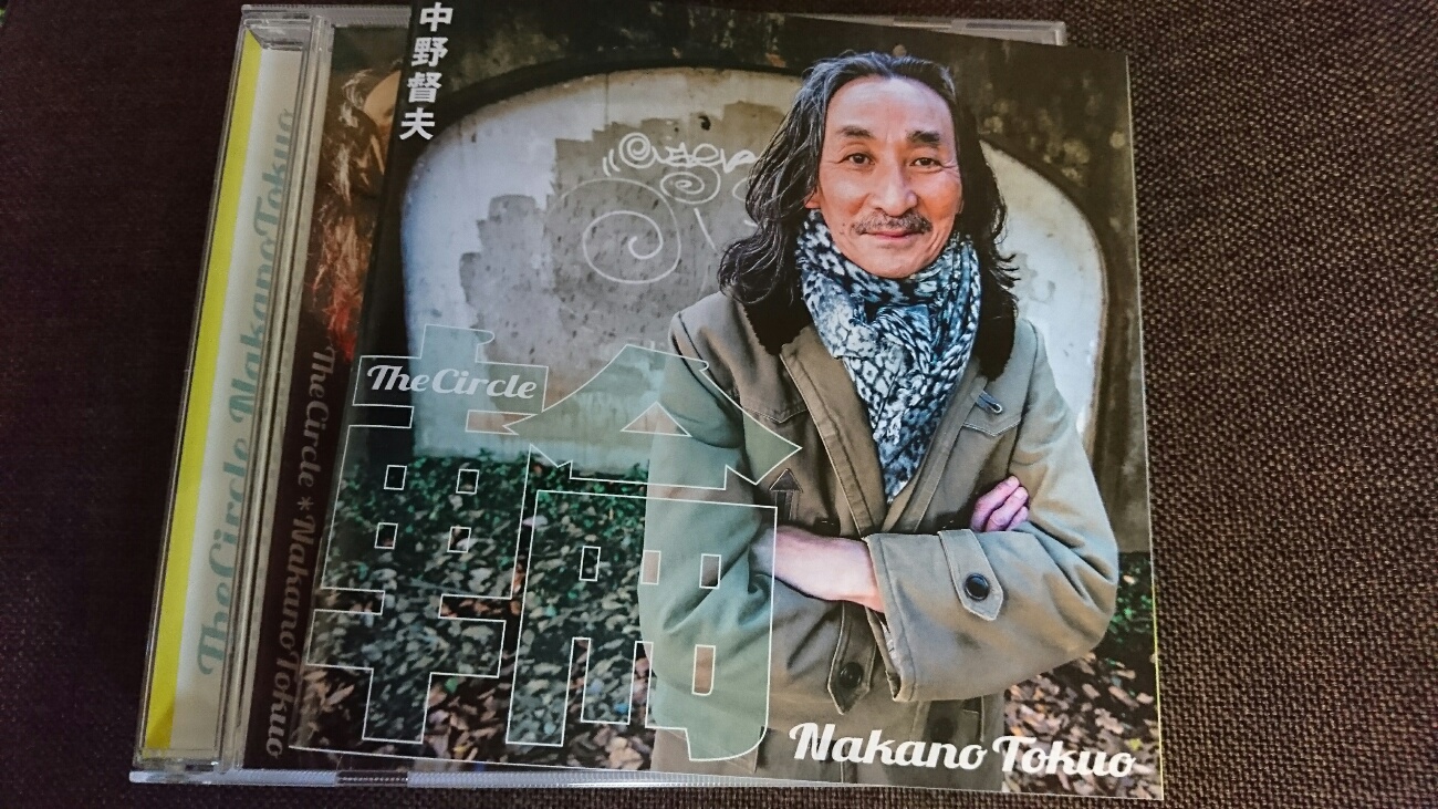 輪～The Circle